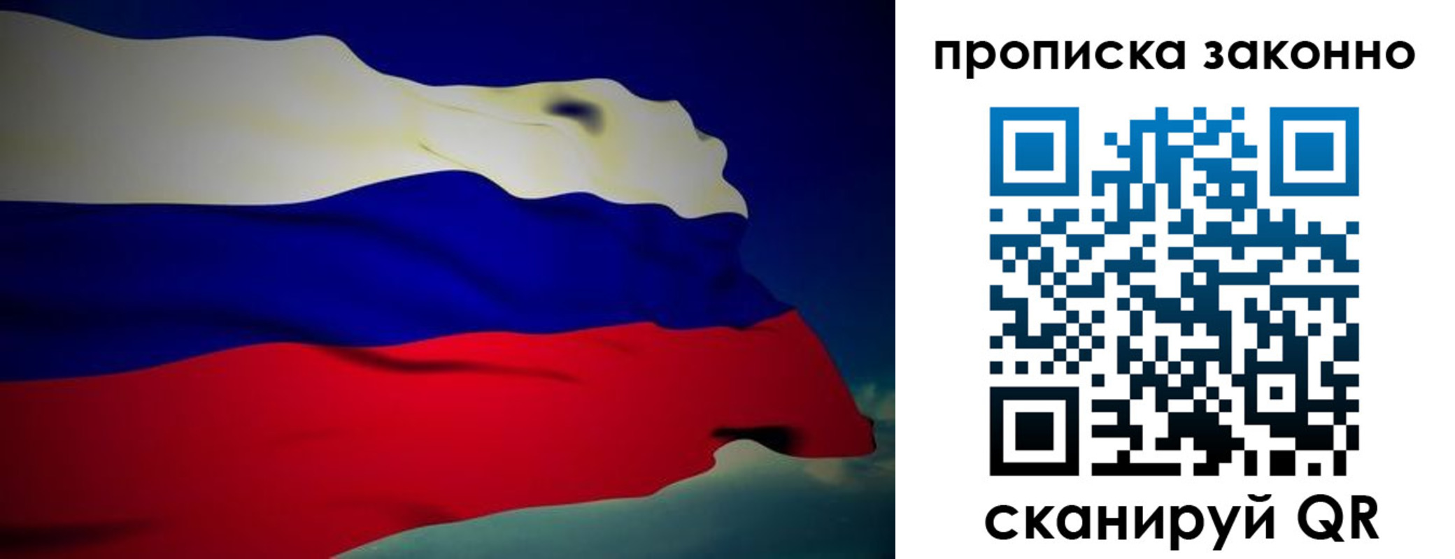миграционный учет в Советской Гавани