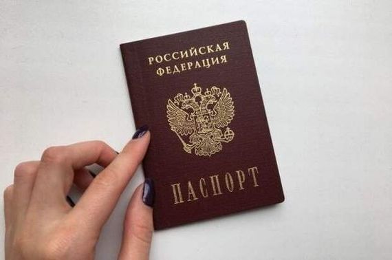 прописка в Советской Гавани